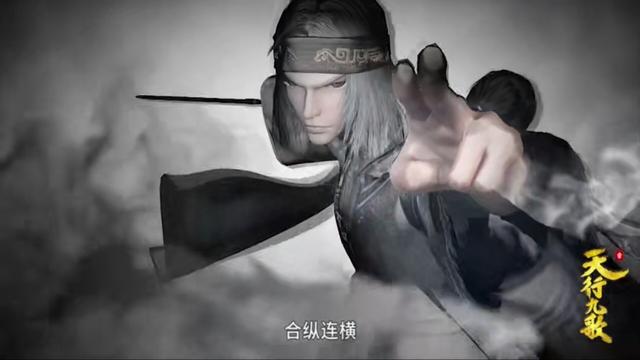 秦时明月动态壁纸合纵连横，合纵连横的秘密被揭露