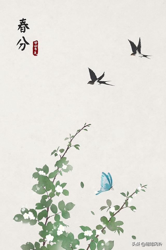春雨惊春清谷天，春雨惊春清谷天全诗（二十四节气<春夏篇>）