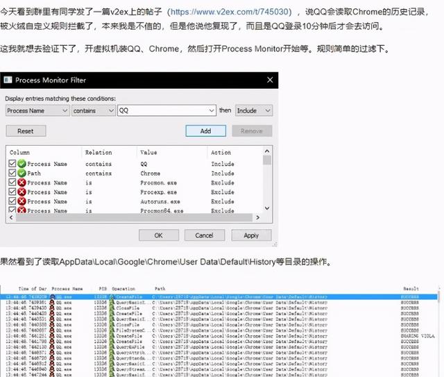 如何查看已删除的浏览器历史记录，怎么看删除的浏览器历史记录（网友曝光QQ扫描读取浏览器的历史记录）