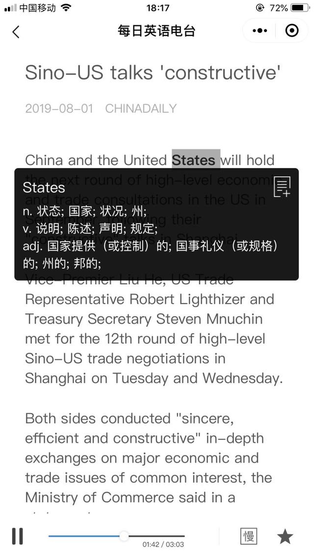 这5款英语口语软件总有一款适合你，口语不好考雅思还是托福（推荐5款学英语的小程序）