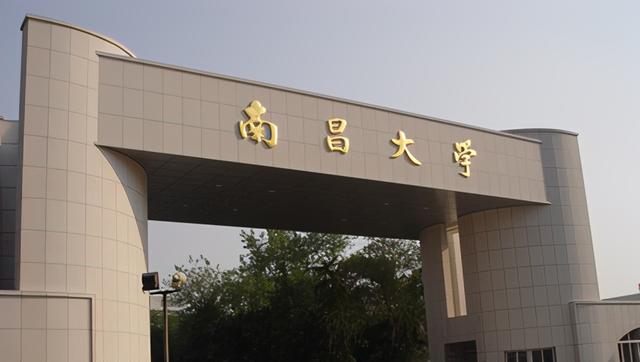 福建大学是不是985或211，福州大学是211还是985（为何没有广东大学）