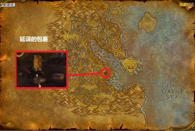 塔纳利斯的账本怎么做，魔兽世界如何完成任务[塔纳利斯的账本]（经典任务系列：艾泽拉斯厕所）