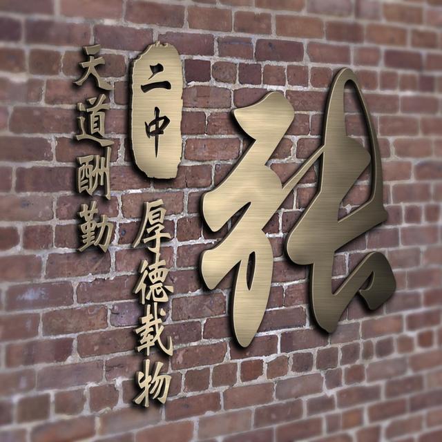 霸气女汉子头像微信，霸气女汉子头像（50张3D霸气励志签名头像）