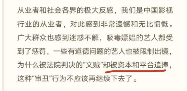 八字揭秘于正惹恼琼瑶，琼瑶为什么告于正（被156位编导圈大佬联名抵制）