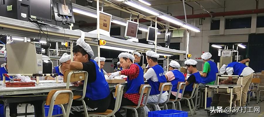 电子厂工资（电子厂的真实工资必须要知道）