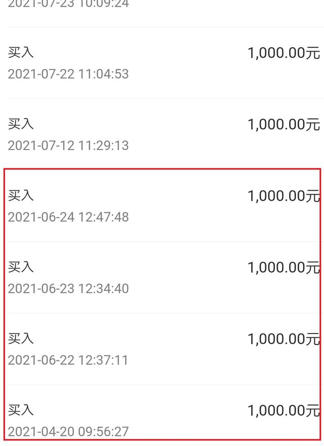 證券里買的基金如何贖回份額不對，證券里買的基金如何贖回份額不對呢？