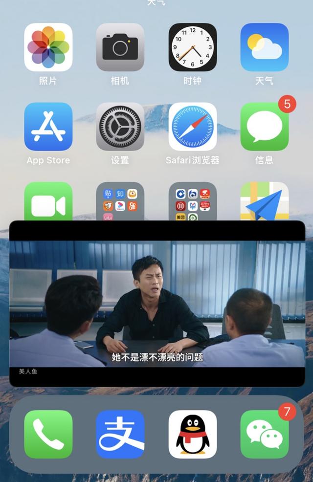 苹果怎么分屏操作,苹果手机能分屏吗(苹果ipad怎么分屏)