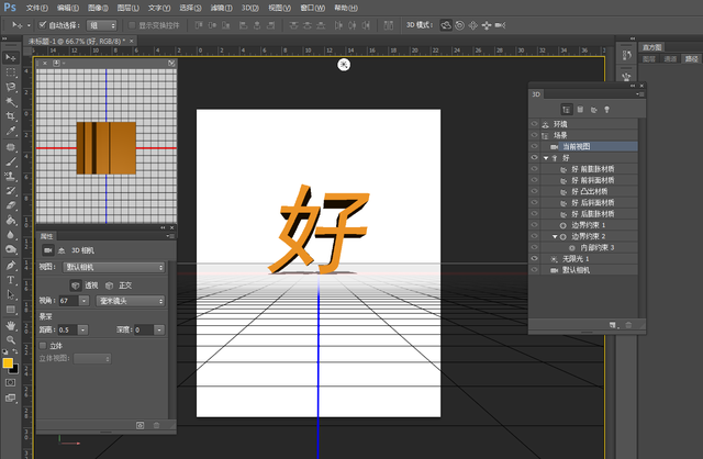 ps的3d功能怎么使用，如何在PS中使用3D场景（PS-3D功能把平面变立体）