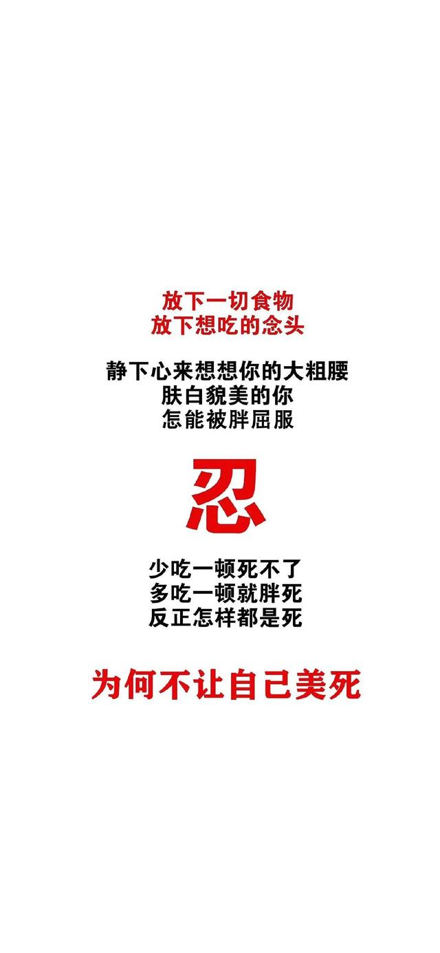 白色背景图，白色背景图 纯白色（极简白底聊天背景图丨愿你一生努力一生被爱）