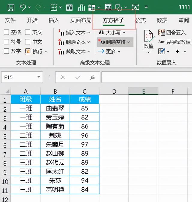 excel批量在前面加字，excel中如何在一列数字前面批量添加文字（Excel批量在单元格前添加文本的三种方法）