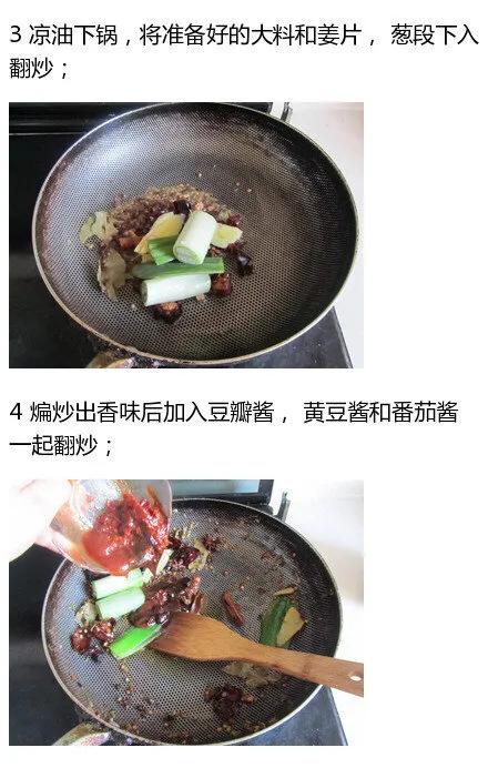 牛腩炖芋头的家常做法，牛肉炖芋头的禁忌（芋头软糯合二为一）