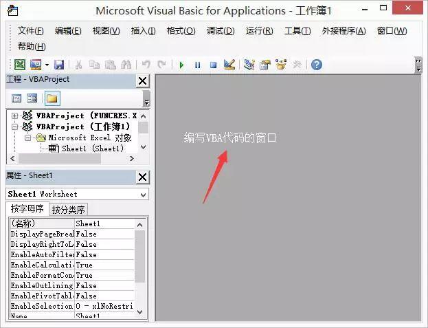 excel中f1f4f9功能键作用，史上最全Excel表格F1~F12