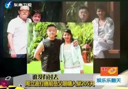 周立波暗讽徐峥，周立波大骂徐峥（曾打残岳父怼徐峥讽郭德纲）