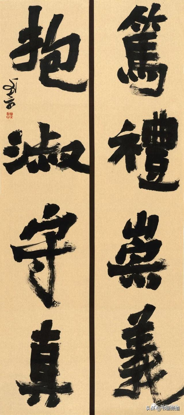 提手旁一个卑念什么，左边一个提手旁（云冈杯·首届全国魏碑书法双年展获奖作品展播）