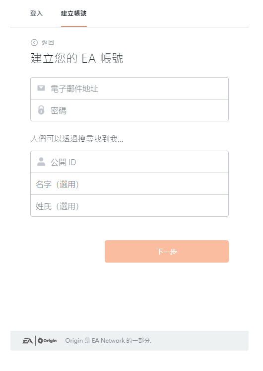 怎么注册橘子帐号，橘子官网怎么注册（游戏下载与注册教程）