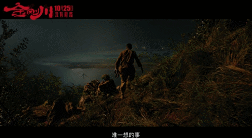 决战一分钟，决战一分钟梁嘉琬（却被志愿军一分钟60发的高射炮打了回去）