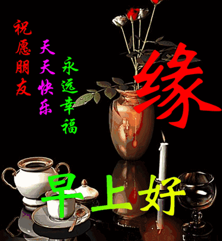 永远是朋友的歌词，郁钧剑唱歌水平怎么样（一首《永远是朋友》送给真心的朋友）