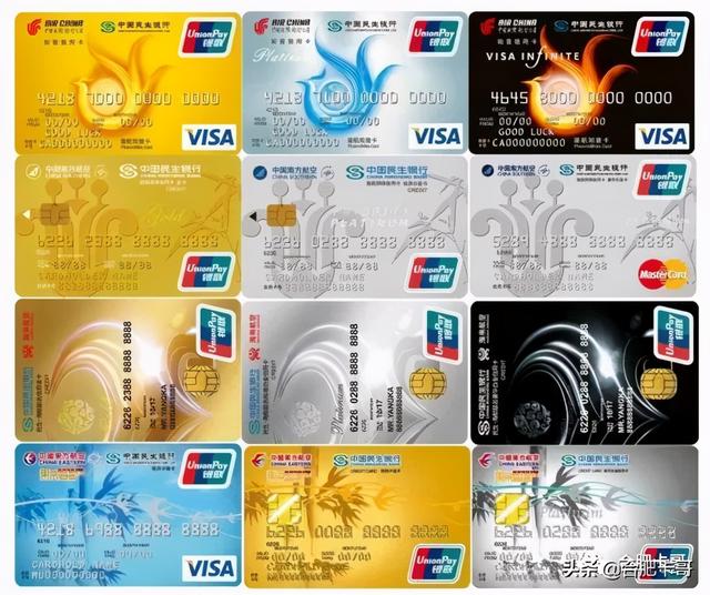 民生信用卡积分兑换商城官网，民生信用卡积分怎么兑东西（卡哥荐卡系列之七：民生银行）