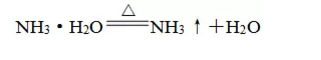 nh3化学名称叫什么，hcl是什么化学名称（高中化学常考的100个知识点总结）