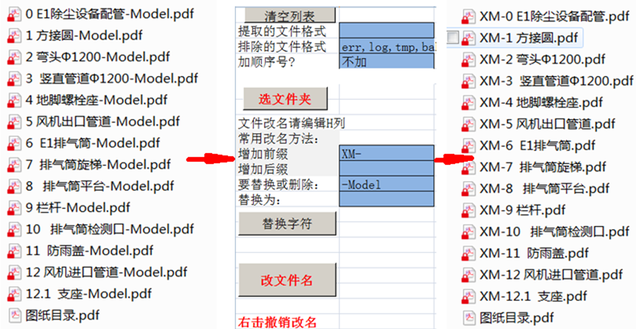 excel解方程，Excel如何解联立方程组（Excel在设计工作中的应用）