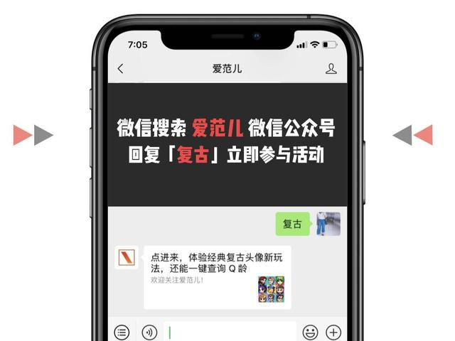 qq怎么换头像，如何更换自己qq头像（还有各种好玩的彩蛋）