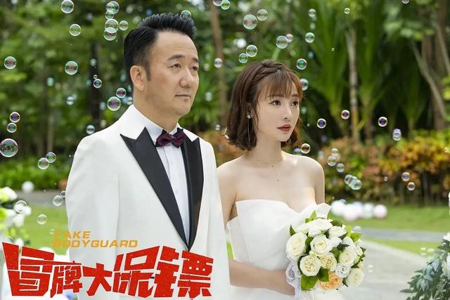 大保镖台词，大保镖台词良堂（《冒牌大保镖》业余导游变保镖）