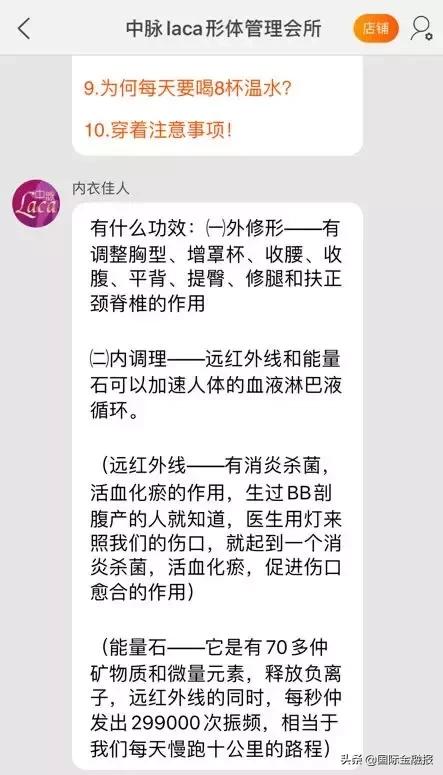 中脉床垫产品介绍中脉床垫更符合现代保健，中脉云舒床垫（想找“直销大王”周希俭“退货”的人怎么办）
