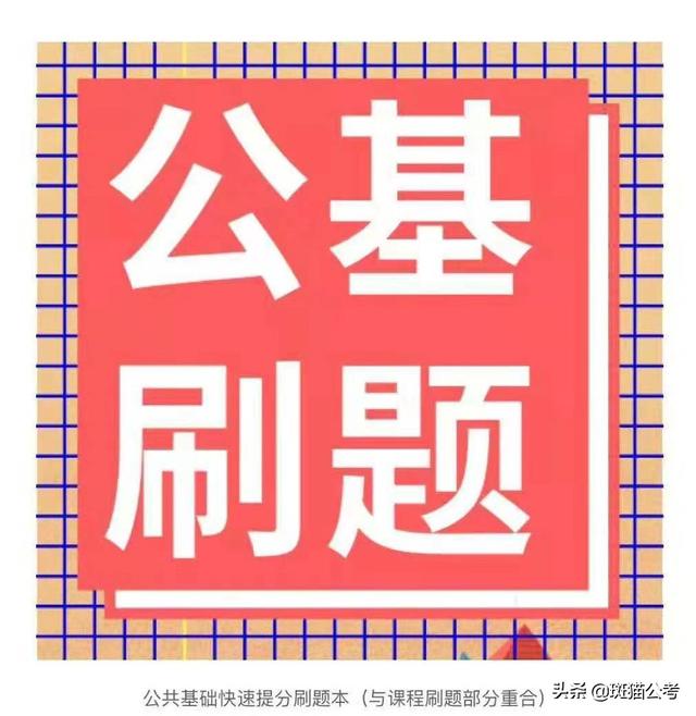事业单位一年考几次，新疆事业编考试一年几次（山东省事业编一年考几次）