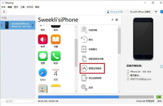 怎么用电脑看抖音，怎么在电脑上玩抖音（电脑终于可以刷抖音、看小红书了）