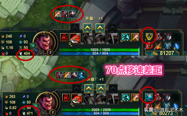 诺克萨斯之手出装图，S8LOL英雄联盟诺克萨斯之手诺手怎么出装（抛弃三相战斧多70移速）