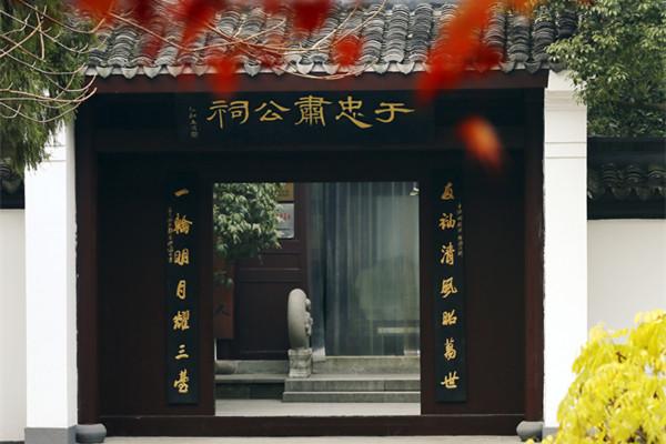 粉身碎骨全不怕要留清白在人间写的是，粉身碎骨全不怕要留清白在人间写的是作者（他是明朝著名才子和英雄）