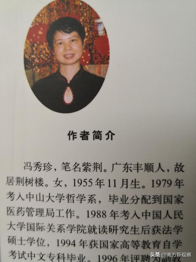 客家话讲狗贴草是什么草，狗草的功效与作用（狗有狗的幸福——浅谈客家人和畲族人跟“狗”的关系）