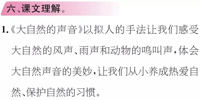 惊愕的近义词，惊愕的近义词和反义词（部编版三年级语文上册期末复习附模拟卷）