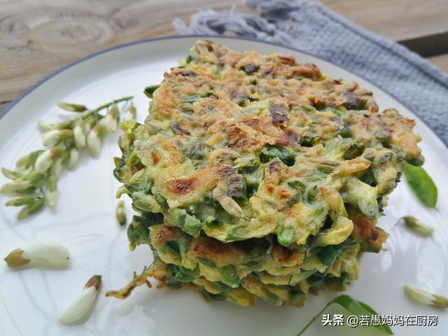 煎槐花饼的简易做法，煎槐花饼的做法大全（这种野菜农村人舍不得吃）