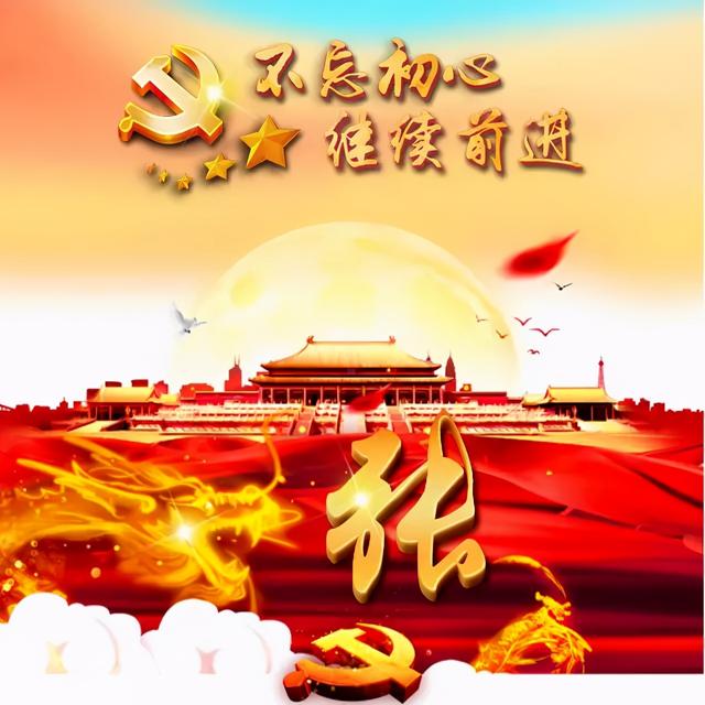 芯儿    文字爱国正气头像微信，芯儿    文字爱国正气头像（101张“正能量”姓氏头像）