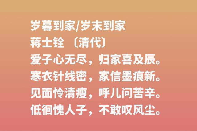 关于母爱的诗句古诗，母爱的诗句古诗（母亲节读十首关于母爱的古诗词）