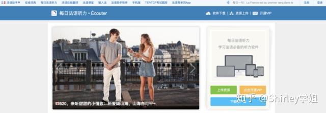 请问比利时说什么语言，比利时说什么语言多（超过80%的人都答不对的问题--留学比利时是否要学“比利时语”）