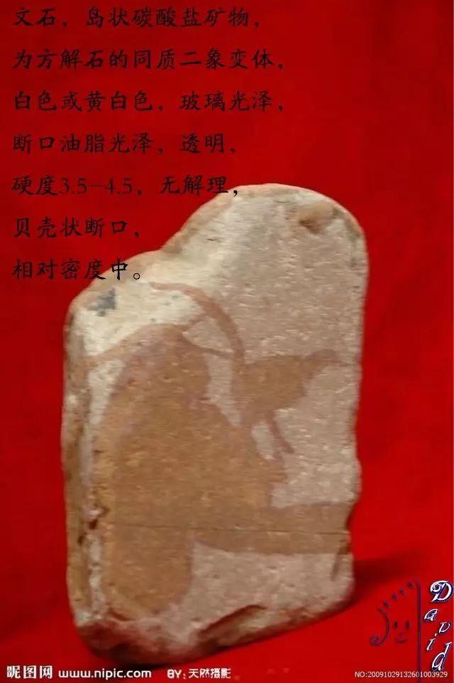 正向抽空四角锥网架，四方锥的杂化类型（假期出游如何鉴定矿物）