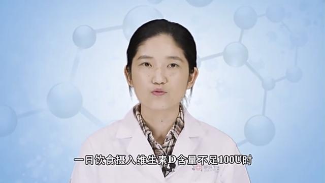 维生素d吃到几岁，星鲨维生素d吃到几岁（别人不知道不要紧）