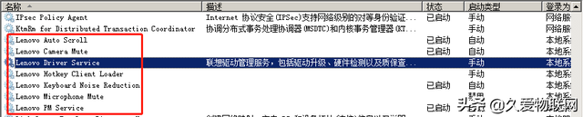 softmgr怎么删除，softmgr2345可以删除吗（解密一个隐藏在背后的“流氓”服务软件）