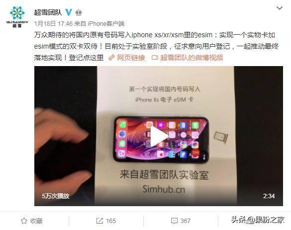 iphone xs 国行有双卡，XS也能支持双卡了丨苹果在德再次挨批