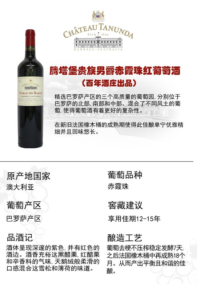 赤霞珠是什么意思，解百纳和赤霞珠的区别（红酒的赤霞珠是什么）