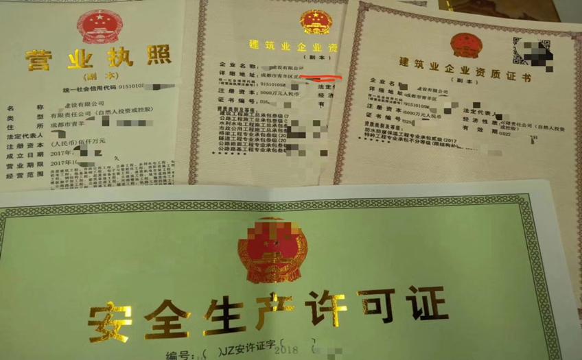 网上办理营业执照(网上可以补办营业执照吗)