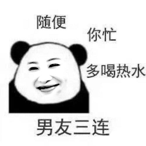 姨母笑表情包，男生姨母笑叫什么（姨母笑表情包合集）