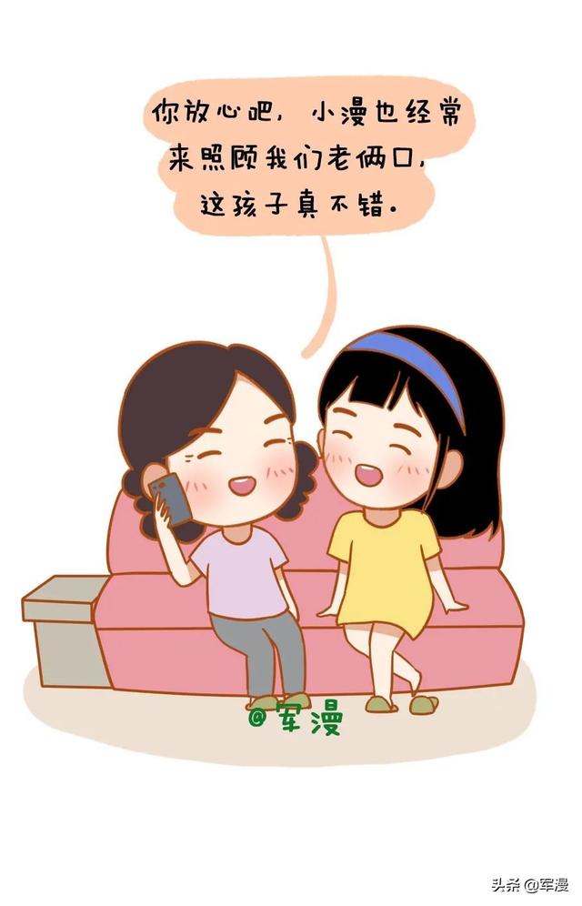 通情达理是什么意思，10大好婆婆标准