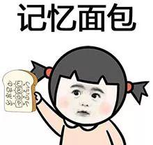 超炫qq名，超炫qq名字（快来取个中二的网名吧！）