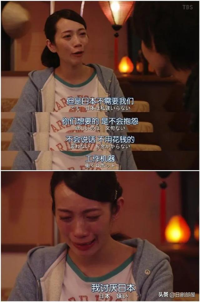 好看的日剧推荐！，好看的日剧推荐排行2022（2020年最受欢迎的5部日剧）