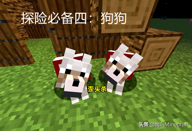 minecraft我的世界1.14，一张图看懂1.14生存的变化