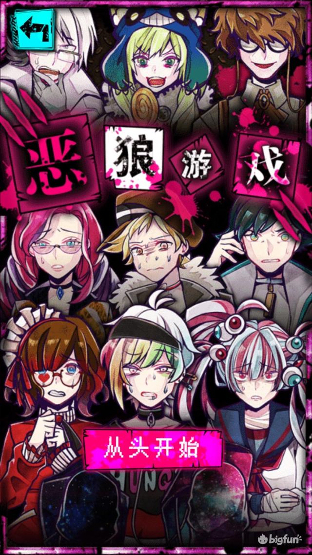 捉黑枪游戏规则，捉黑A（捉黑a规则（wasabi工作室解谜游戏安利）