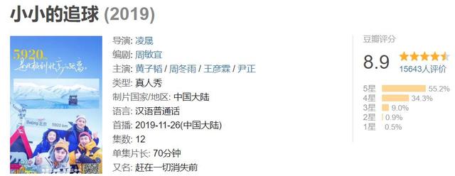 地球脸红了是什么梗，地球脸红了电视剧全集在线观看（竟为地球母亲带来如此伤害）